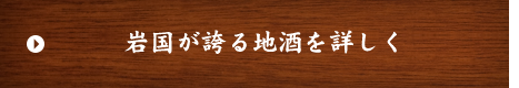 縁家の人気メニューを詳しく