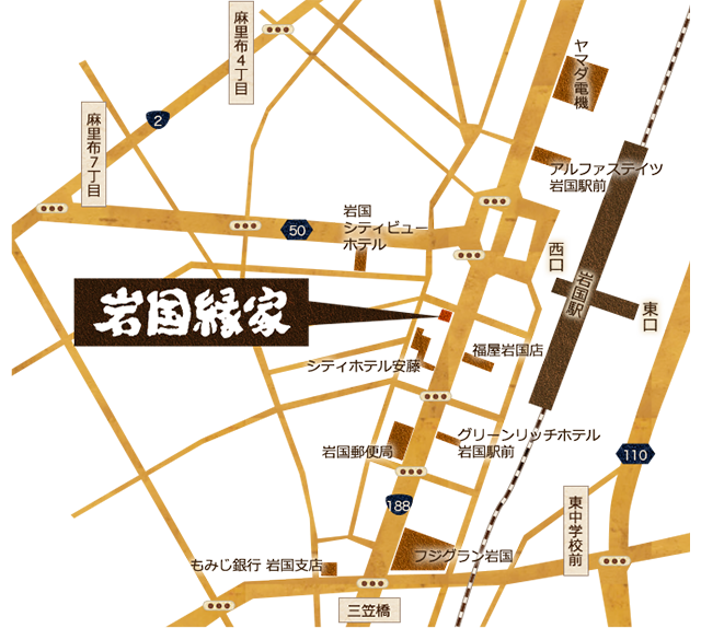 JR岩国駅より徒歩2分！！