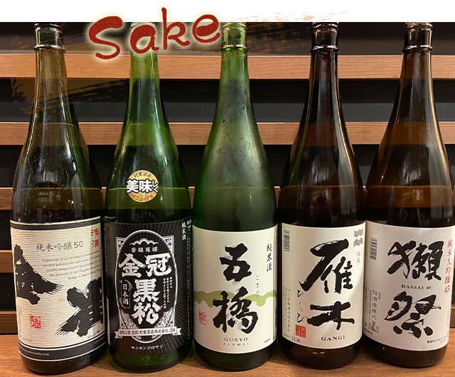 sake